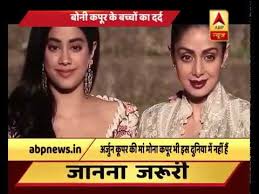 Weird Similarity Found Between The Deaths Of Boney Kapoor S Wives Sridevi And Mona Kapoor Youtube weird similarity found between the deaths of boney kapoor s wives sridevi and mona kapoor