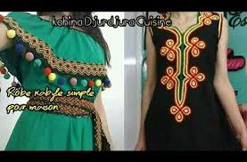 20 مودال قنادر او فساتين قبايل سامبل تاع الدار الجزائري 20 Modeles De Robe Kabyle Simple De Maison Youtube Embroidery On Clothes Fashion Couture