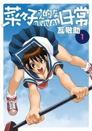 MyAnimeList