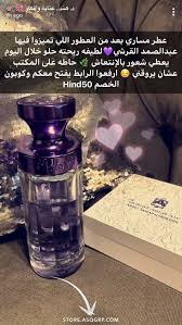 يتركب المسك من العنبر وخشب العود بالإضافة إلى خشب الصندل وأزهار السوسن والليلي وزهور الياسمين. Ø§Ù†Ù‚Ø·Ø¹ Ø§Ù„Ø§ØªØµØ§Ù„ Ù…Ù†Ø´ÙˆØ± Ù…Ø·Ø§Ø± Ø§Ø¬Ù…Ù„ Ø¹Ø·ÙˆØ± ÙÙŠ Ø¹Ø¨Ø¯Ø§Ù„ØµÙ…Ø¯ Ø§Ù„Ù‚Ø±Ø´ÙŠ Customerservicemediator Com