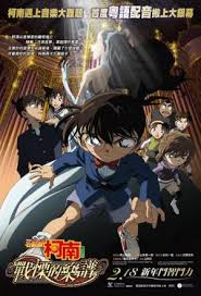 A limited deluxe edition bd/dvd was released on october 3, 2018 and included amuro secret call. Best Movies Like Detective Conan The Raven Chaser Bestsimilar