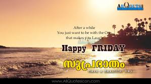 A good friday can make you forget the long, cold week you had to survive for the last seven days. Happy Friday Quotes Pictures Famous Malayalam Good Morning Quotes Greetings Online Messages Www Allquotesicon Com Telugu Quotes Tamil Quotes Hindi Quotes English Quotes