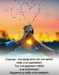 любовь не фразы нежные про то что тебя любят I Schaste Est I Chudesa Sluchayutsya Mudrye Citaty Pozitivnye Citaty Serdechnye Citaty