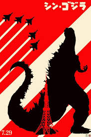 Looking for the best wallpapers? Shin Godzilla 2016 Mobile Wallpapers Wallpaper Cave