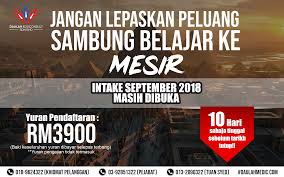 Tarikh tutup permohonan upu sesi akademik 2018/19 akan ditutup pada 10 april 2018. Permohonan Ke Universiti Di Mesir Tinggal 10 Hari Lagi