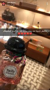 Pin By Dina Jalil On Beauty Skin Perfume Scents Beauty Perfume Beauty Recipes Hair