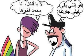 5 تعليقات صور متحركة مصر منى زكي. Displaying Items By Tag Ø§Ù„ØºÙ„Ù…Ø§Ù†