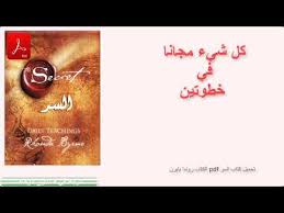 كتاب طبقات ابن سعد Pdf