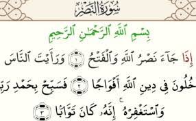 Jadi dalam sebuah kalimat bahasa arab, ada yang memiliki maf'ul bih dan ada juga yang tidak memiliki objek. Contoh Mutsanna Isim Tasniyah Dalam Al Quran Ilmu Cute766