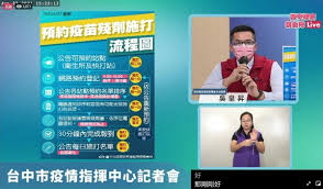 預約接種 預約狀況 搜尋接種地點 有關疫苗 有關計劃 最新消息 常見問題 專家意見 疫苗接種紀錄 醫健通 教育及媒體資源 醫護專業. Jlskqgtxs90lnm