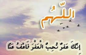 صور ادعية مصورة اسلامية جميلة رمزيات دعاء ميكساتك islamic images sky aesthetic calligraphy