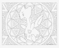 Printable zacian blade shining legendary pokemon coloring page. Difficult Pokemon Coloring Pages Hd Png Download Kindpng