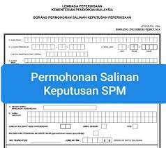 Borang pendaftaran calon upsr 2. Lembaga Peperiksaan Kementerian Pendidikan Malaysia Borang Pendaftaran