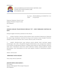 Contoh surat rasmi pertukaran hak hartanah contoh surat rasmi contoh … contoh surat rasmi lawatan penanda aras 600 tips via 600tips surat jemputan panel via slideshare contoh kertas kerja lawatan ke langkawi contoh club via. Contoh Surat Rasmi Lawatan Penanda Aras Rasmi X