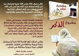 pin by chounia poutia on dine islam baghdad