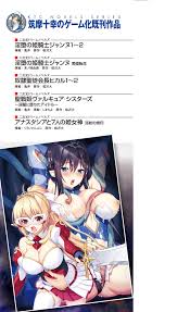 筑摩十幸、umiHAL 、桜沢大] 神殻戦姫アージュスレイブ～淫紋に堕ちるエルフ姉妹～ - 列表- 紳士漫畫-專註分享漢化本子|邪惡漫畫