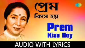 Amar moron asibe kokhon kew to jane na,আমার মরন আসিবে কখন কেউ তো জানে না, lyrics video. Download Keo To Jane Na Mp3 Gan Natokhd Com