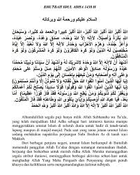 Dalam tata cara pelaksanaan sholat hari raya ini berbeda dengan pada. Khutbah Idul Adha 2017 Nusagates