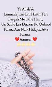 We did not find results for: Jumma Mubarak Status 2020 For Android Apk Download