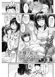 ボード アニメ のピン