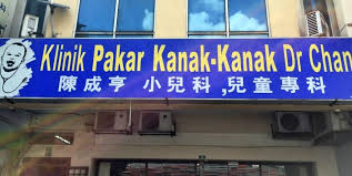 Just to get d pink book. Klinik Kesihatan Ibu Mengandung Puchong