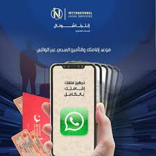 Records may include photos, original documents, family history, relatives, specific dates, locations and full names. Hassan Yamani Ksa Home Facebook