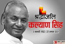 Jun 21, 2021 · सैनिक कल्याण मंत्री गणेश जोशी ने बताया कि सैन्य धाम के लिए सैनिक कल्याण विभाग को 50 बीघा भूमि हस्तांतरित हो चुकी है। इस पर जल्द ही निर्माण कार्य शुरू. L3v9ftm2jdxm4m
