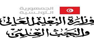 عن بدء تقديم طلبات للجامعات المصرية ادارة الطلبة الوافدين. ÙˆØ²Ø§Ø±Ø© Ø§Ù„ØªØ¹Ù„ÙŠÙ… Ø§Ù„Ø¹Ø§Ù„ÙŠ ÙˆØ§Ù„Ø¨Ø­Ø« Ø§Ù„Ø¹Ù„Ù…ÙŠ ØªØ¹Ù„ÙŠÙ‚ Ø§Ù„Ø¯Ø±ÙˆØ³ ÙŠÙˆÙ… 31 Ø§ÙƒØªÙˆØ¨Ø± 2020 Ø¬Ø±ÙŠØ¯Ø© Ø§Ù„Ø´Ø±ÙˆÙ‚ Ø§Ù„ØªÙˆÙ†Ø³ÙŠØ©