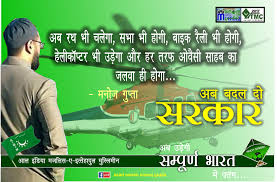 Pin By Asad Owaisi Gupta On Asadowaisimanojgupta Couple Photos Memes Photo