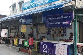 ซีอีโอกองสลากดอทคอมรายนี้ พูดถึงประเด็นนี้ว่า หลังจากมีกระแสเรื่องดังกล่าว และมีการตรวจสอบเรื่องนี้จากภาครัฐ เว็บไซต์. à¸à¸­à¸‡à¸ªà¸¥à¸²à¸à¸¯ à¸¢ à¸™à¸¢ à¸™ à¹„à¸¡ à¹€à¸¥ à¸­à¸™ à¸­à¸­à¸à¸£à¸²à¸‡à¸§ à¸¥à¸«à¸§à¸¢ à¸§ à¸™à¸— 16 à¸ž à¸„ à¸™