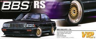 A site dedicated to bbs rs, bbs super rs, bbs lm, bbs rm and other bbs classic wheels. Bbs Rs Vip Table Accessory Hobbysearch Model Car Kit Store