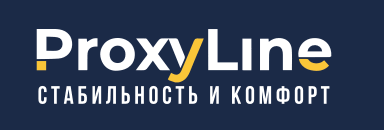 Proxyline