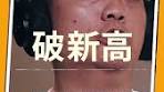 好資產就該長抱！男子漢的投資，就是買完放著不要看！ #理財 ...