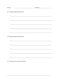 Sekiranya tertinggal tidak disunatkan sujud sahwi. Sunat Hai Ah Dan Ab Ad Tahun 5