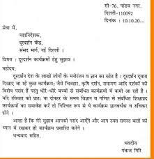 Resume sample graduate nurse college admission essay yahoo minicase. Marathi Letter Format Brainly In