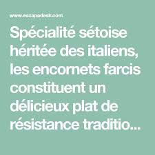 Encornets Farcis A La Setoise Recettes De Cuisine Et Gastronomie Du Languedoc Roussillon Occitanie Escapadeslr Recette Recettes De Cuisine Encornet Recette Encornet