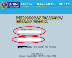Cara membuat permohonan pengecualian bayaran balik. Semakan Status Permohonan Ptptn 2019 Online Rungus My