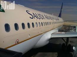 تاجيل رحلة الخطوط السعودية