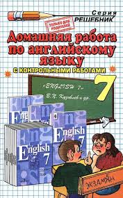 гдз по информатике 5 класс рабочая тетрадь 2 часть босова Gdz Po Informatike 5 Klass L L Bosova Izdatel Binom 4 E Izdanie Poster
