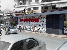 Διαμέρισμα προς πώληση νεάπολη (νεάπολη) διαμέρισμα προς πώληση νεάπολη (νεάπολη) € 85.000 105 τ.μ. Supermarket Masoyth Neapolh Ergo Plus Texnikh Etaireia 8essalonikh
