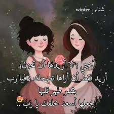وهذا الذكر من أشهر أدعية يوم عرفة مكتوبة. ØªØ¹Ø¨ÙŠØ± Ø¹Ù† Ø§Ù„Ø§Ø®Øª Ø¨Ø§Ù„Ø§Ù†Ø¬Ù„ÙŠØ²ÙŠ ÙÙ‡Ø±Ø³