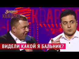 54,575 likes · 7,891 talking about this. Volodimir Zelenskij Biografiya Foto Osobiste Zhittya Zhinka I Diti Rist I Vaga Vibori 2019
