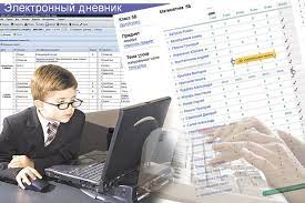 We would like to show you a description here but the site won't allow us. Elektronnye Dnevniki V Oblasti Zarabotayut Do Konca Nedeli Novosti Ivanovo 07 12 2020