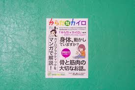 スマイルパートナー