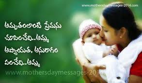 Pin By Willemien Combrinck On Happy Mothers Day Happy Mothers Day Wishes Mothers Day Status Mother Day Wishes