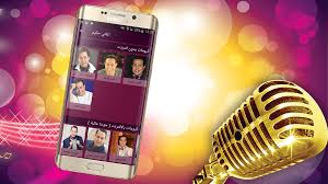 We did not find results for: Ø§ØºØ§Ù†ÙŠ Ø­ÙƒÙŠÙ… Ø¨Ø¯ÙˆÙ† Ø§Ù†ØªØ±Ù†Øª Hakim Abdulsamad Apk 3 4 Download For Android Download Ø§ØºØ§Ù†ÙŠ Ø­ÙƒÙŠÙ… Ø¨Ø¯ÙˆÙ† Ø§Ù†ØªØ±Ù†Øª Hakim Abdulsamad Apk Latest Version Apkfab Com