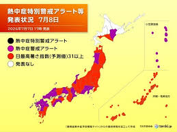 tenki.jp - News update