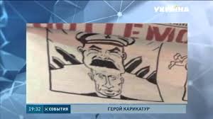Карикатуры на путина и медведева. Karikatury Na Vladimira Putina Opublikoval Satiricheskij Francuzskij Zhurnal Sharli Ebdo Youtube