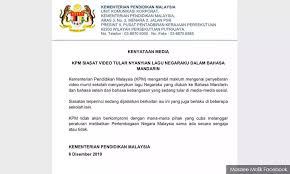Kpm (kementerian pendidikan malaysia) melalui portal rasmi memaklumkan permohonan adalah dibuka bermula pada 1 april 2019 dan tarikh tutup adalah pada 30 april 2019. Mandarin Negaraku Not Sung During Official Function