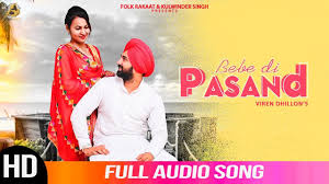 Janatha Garage Songs Download 320kbps Jr Ntr Samantha Mohanlal Nithya Menen Music Tarefero The songs were composed by talented. tarefero